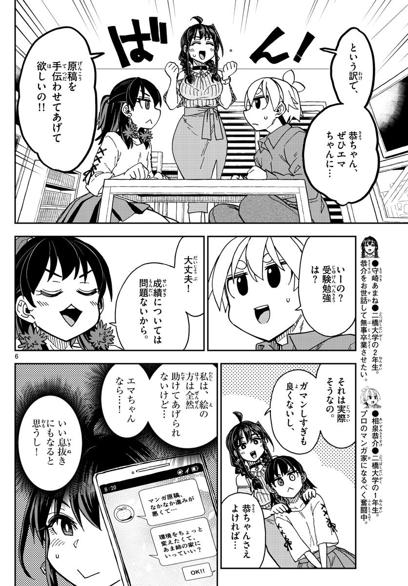 P6