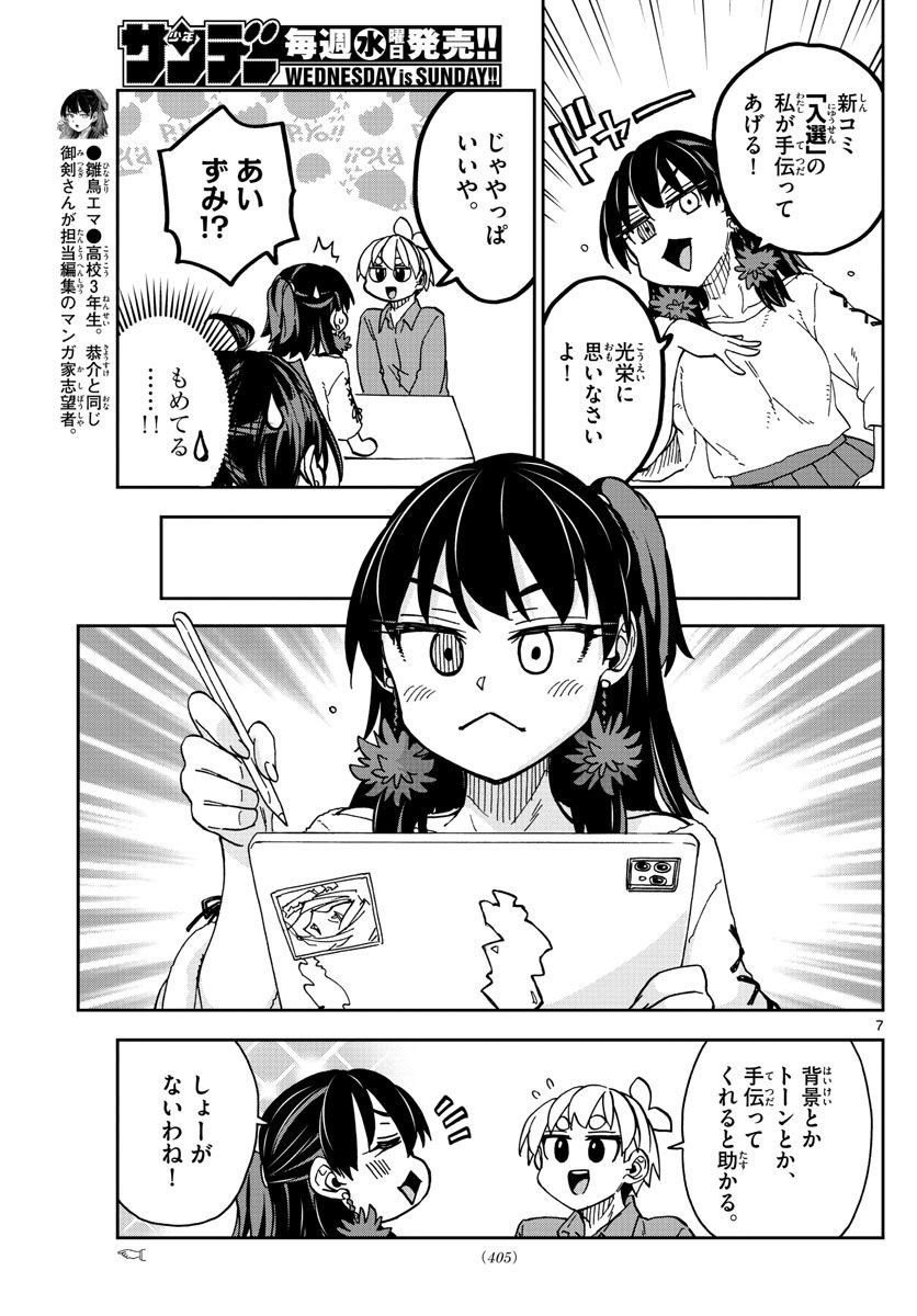P7