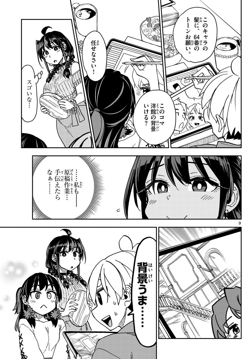 P9