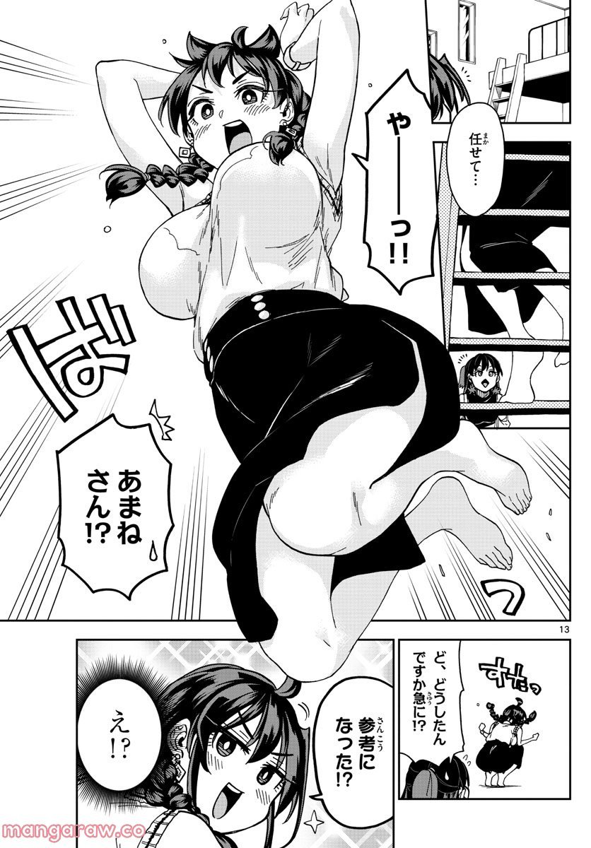 P13
