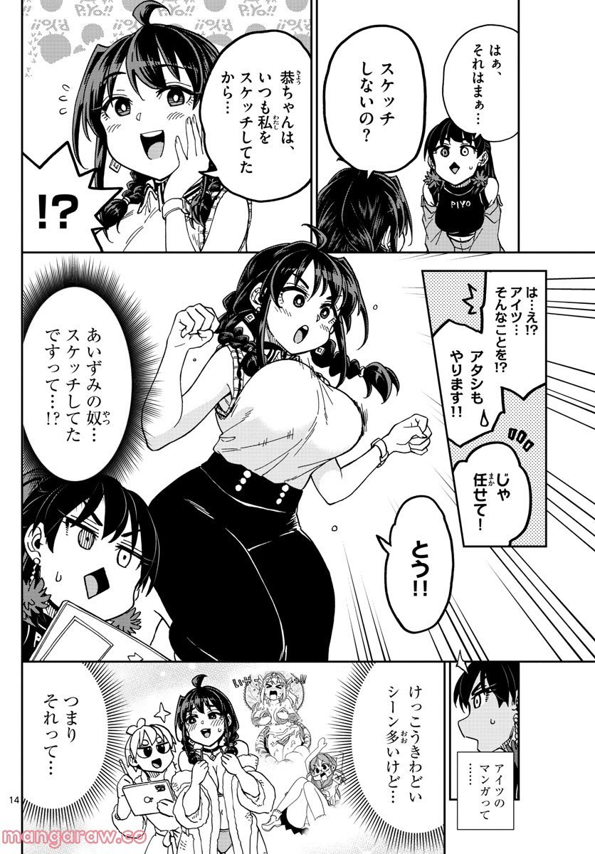 P14