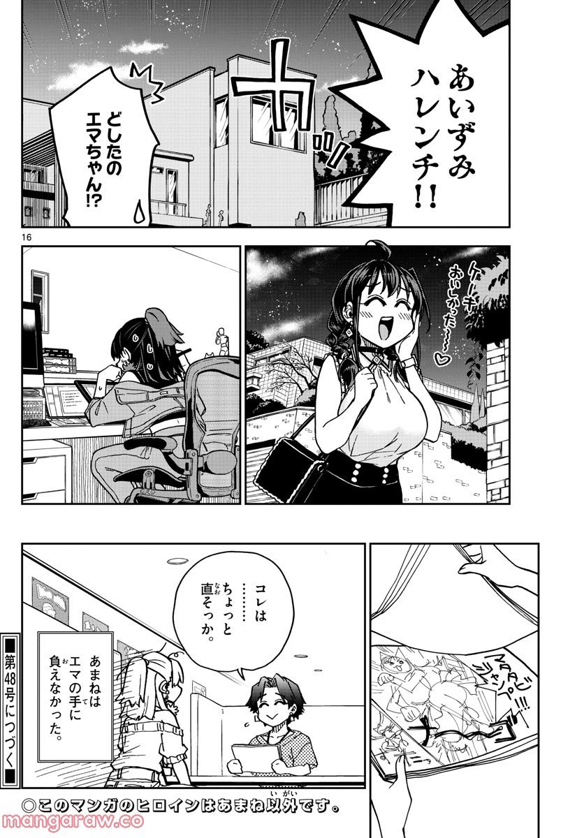 P16