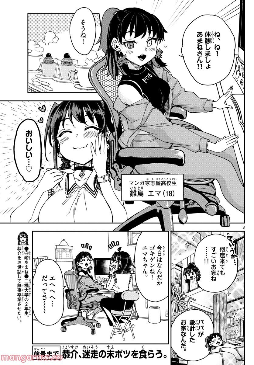 P3