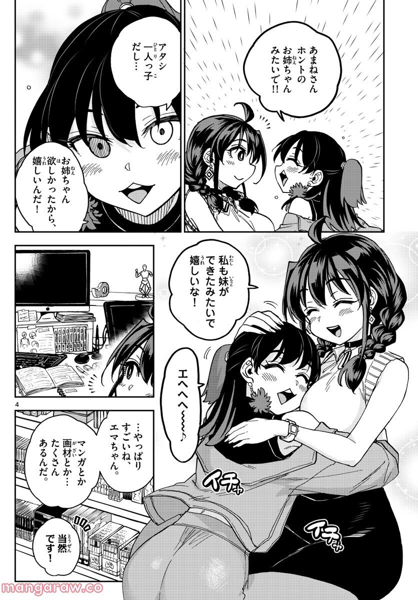 P4