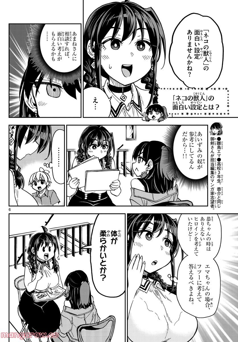 P6