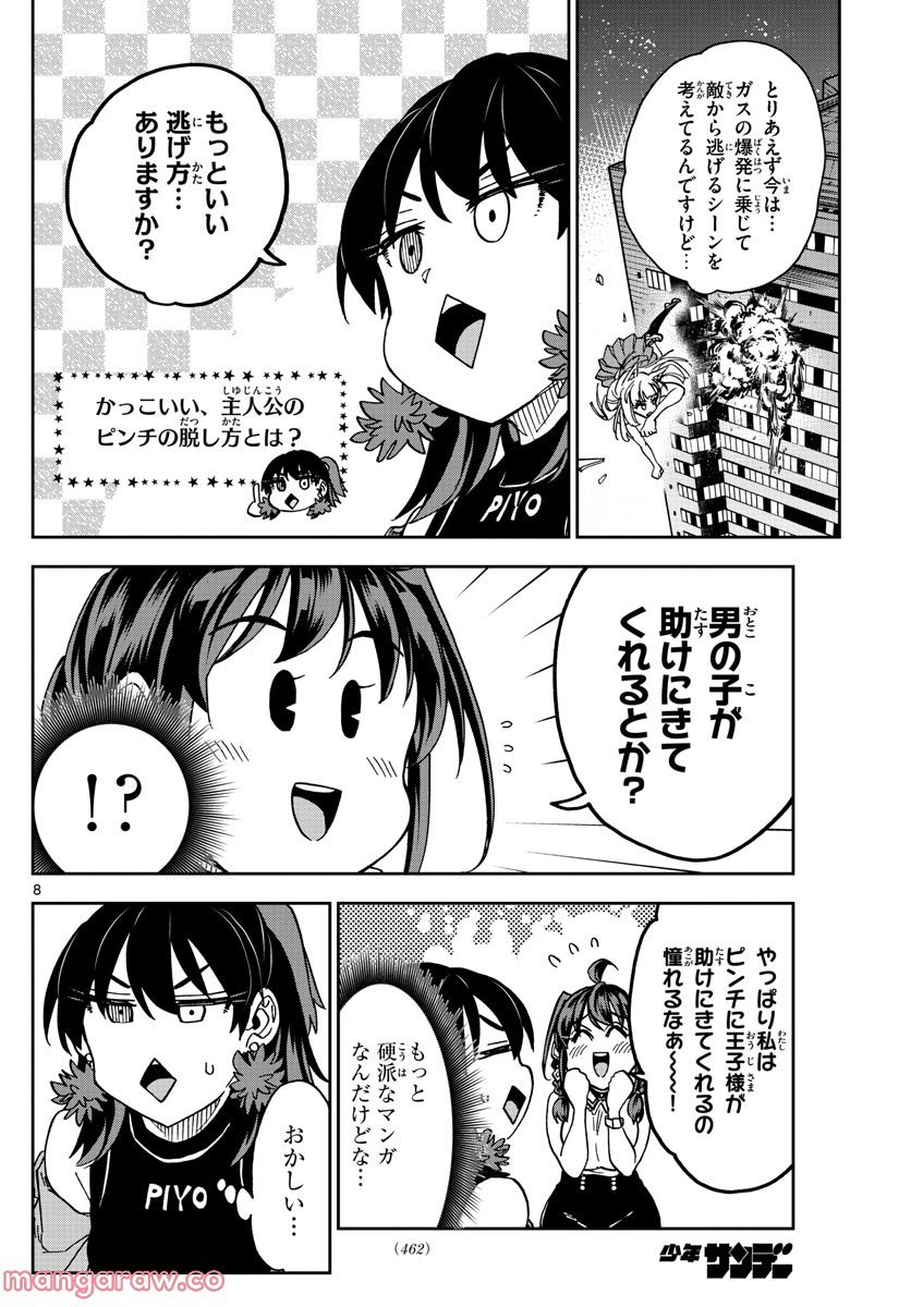 P8