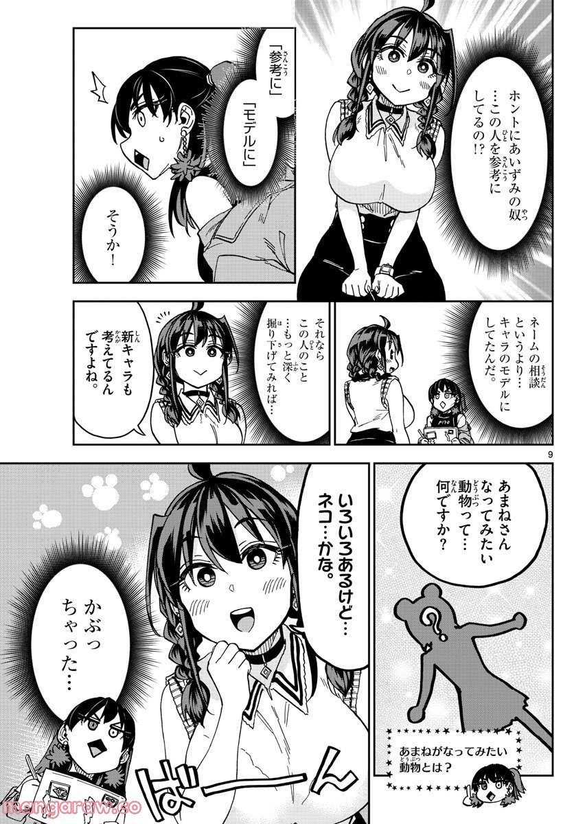 P9