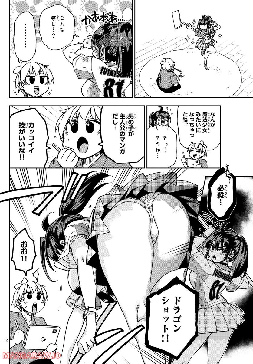 P11