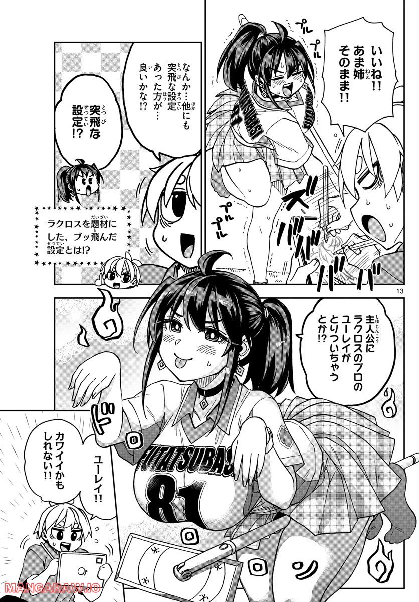 P12