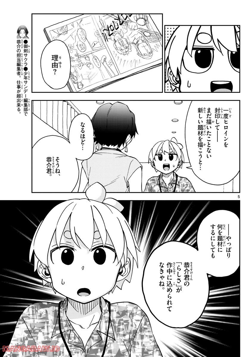 P4