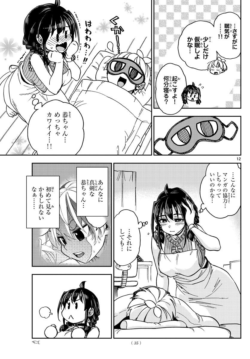 P12
