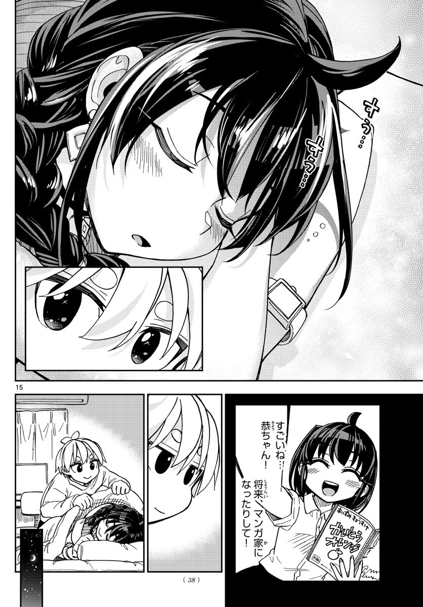 P15