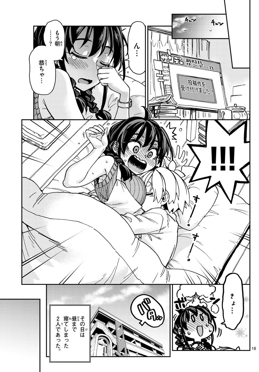 P16