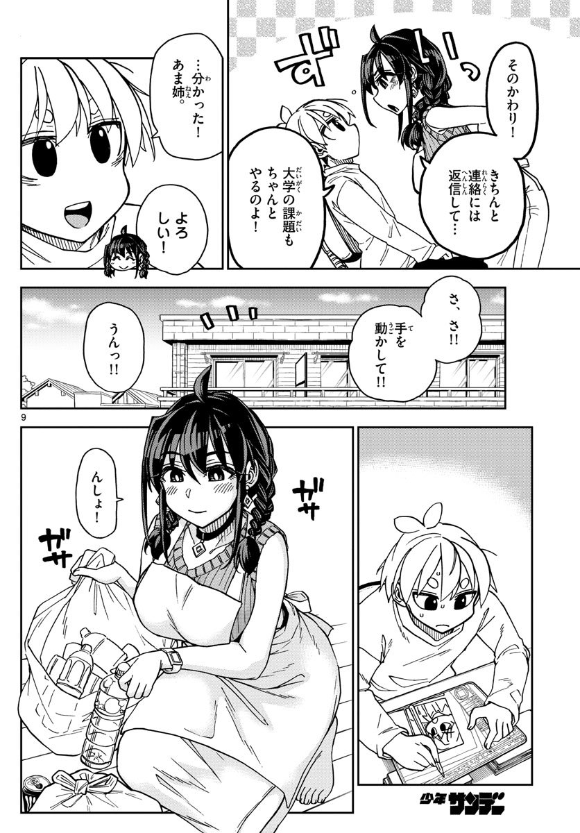 P9