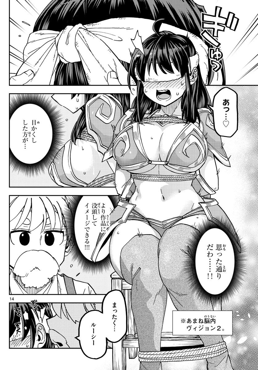 P14