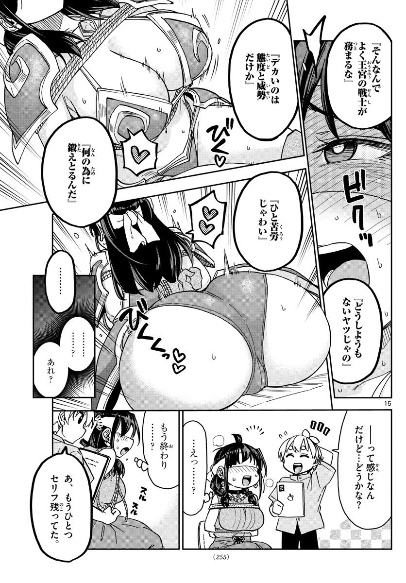 P15
