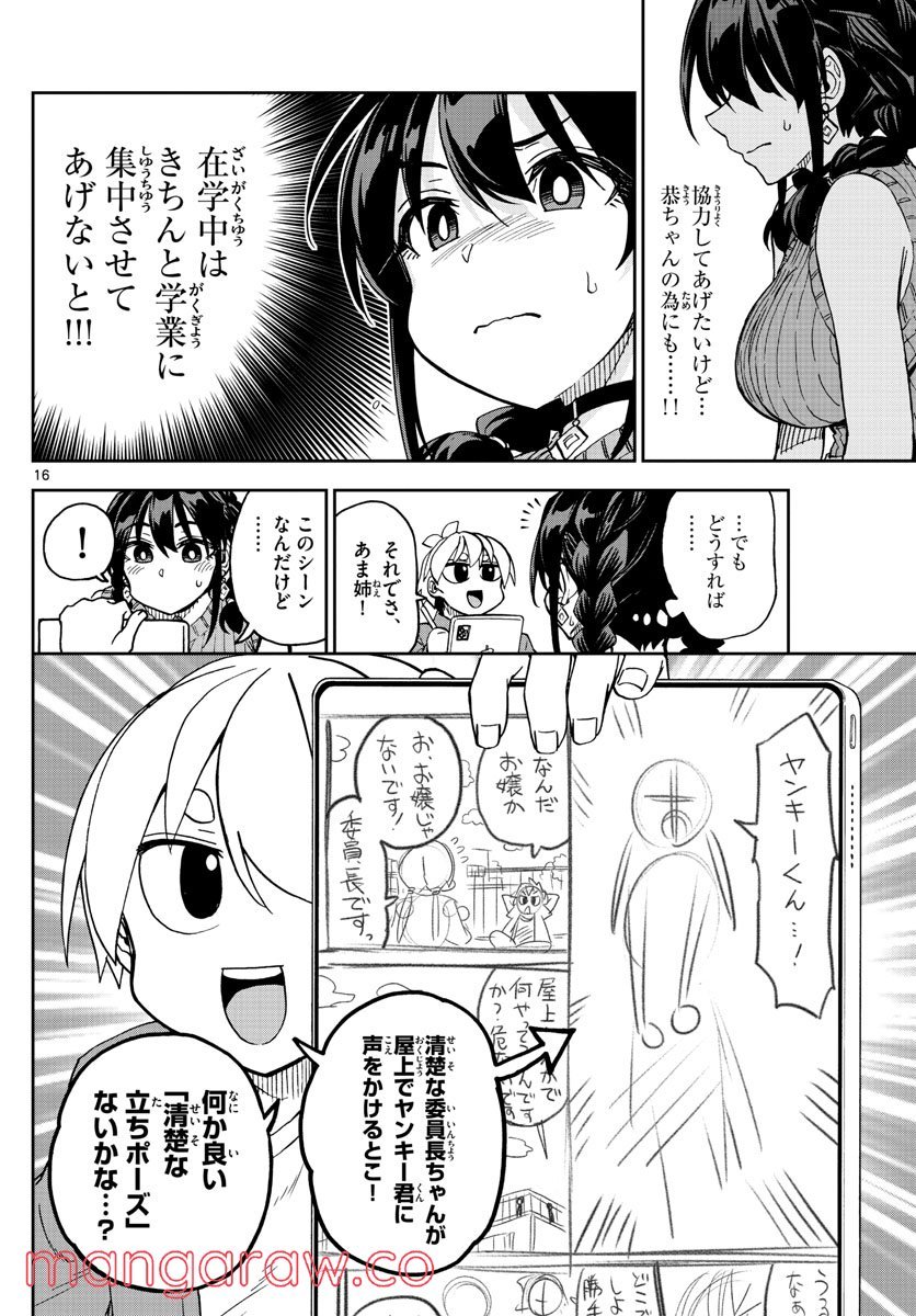P16