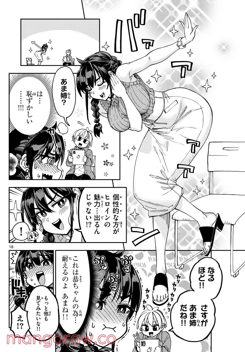 P18