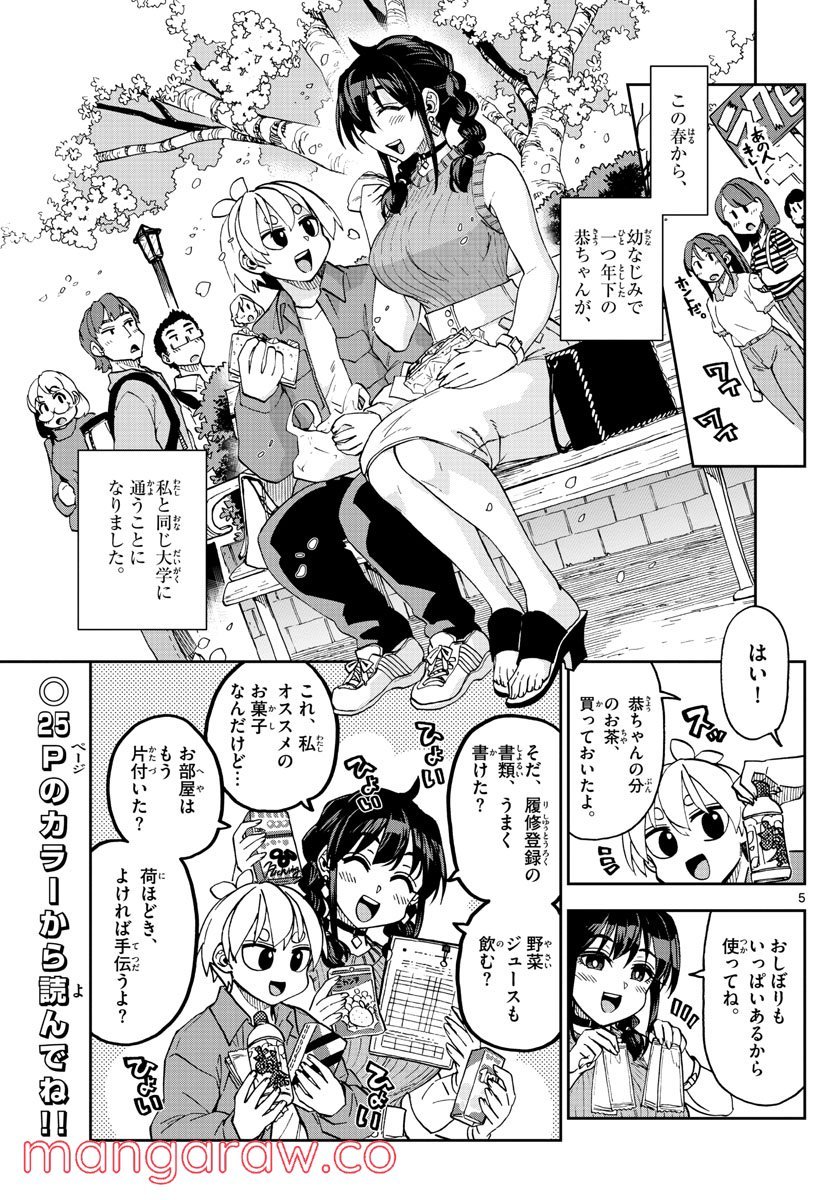 P5