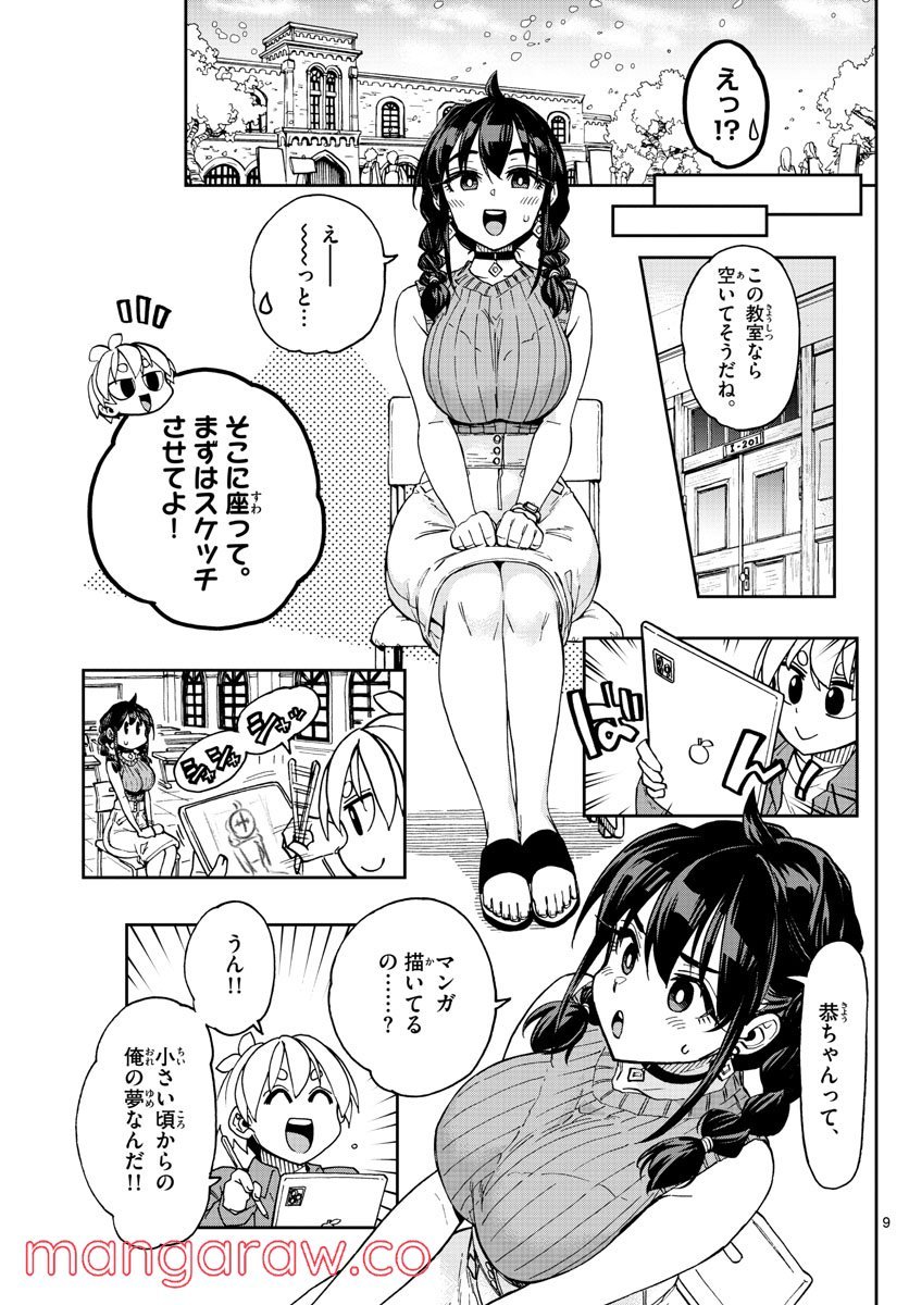 P9