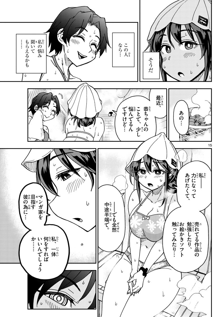 P15