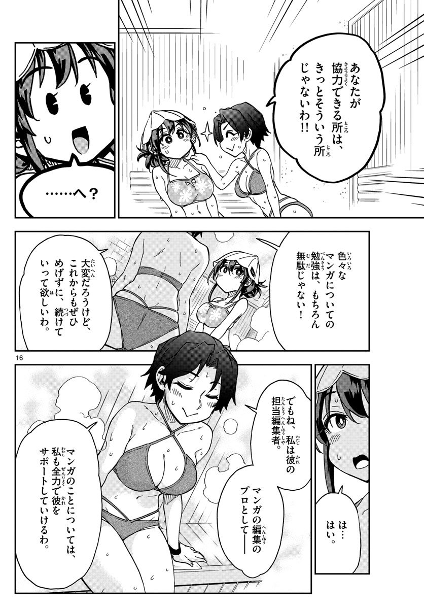 P16
