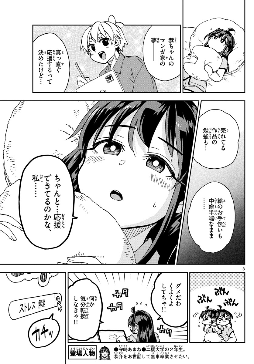 P3