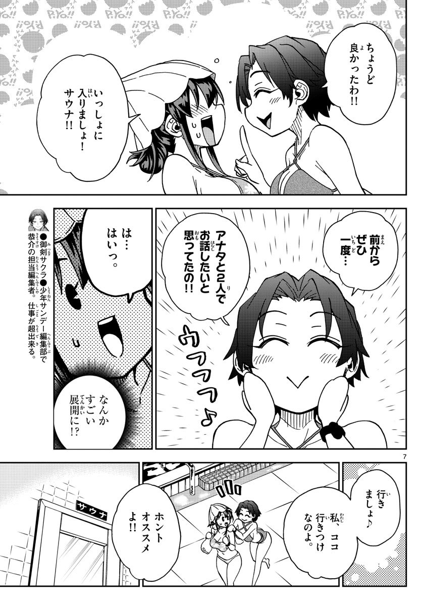 P7
