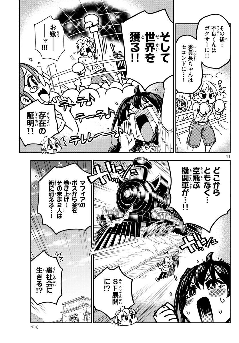 P11
