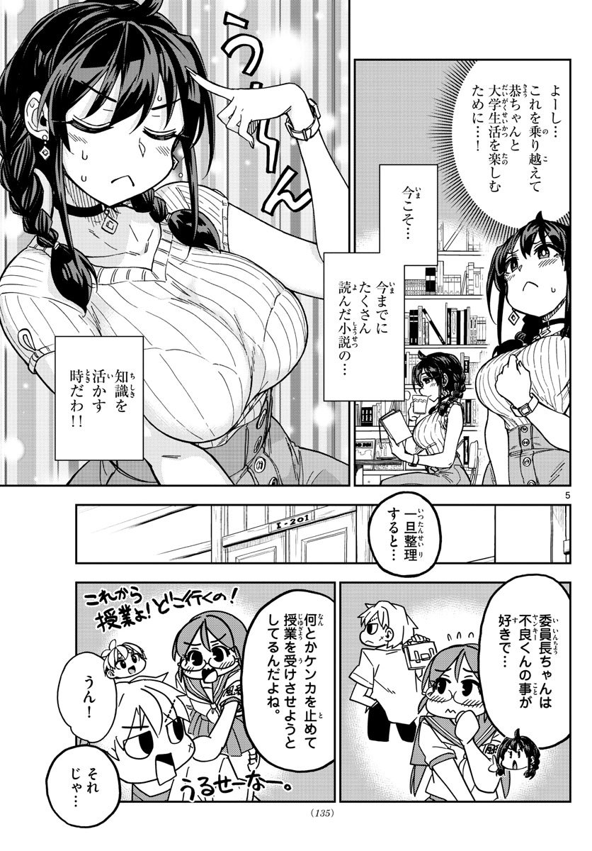 P5