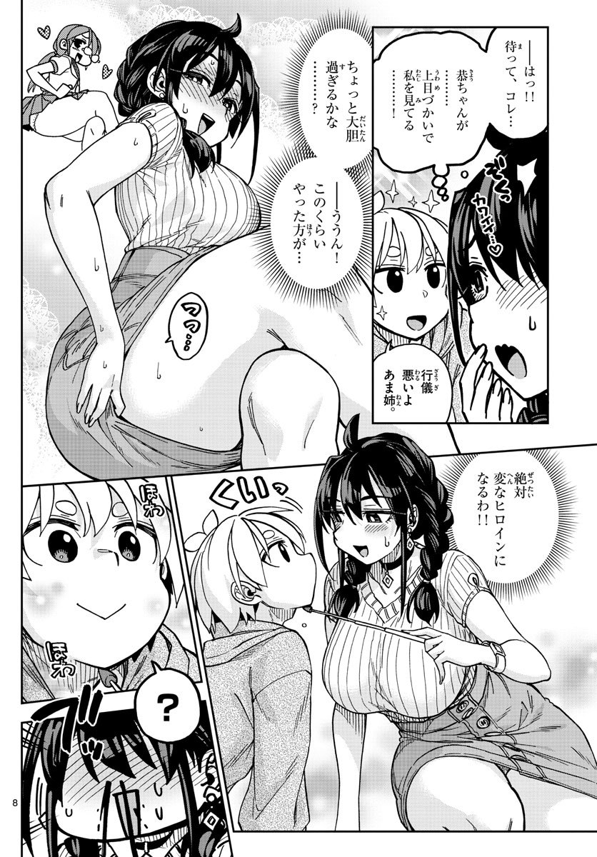 P8
