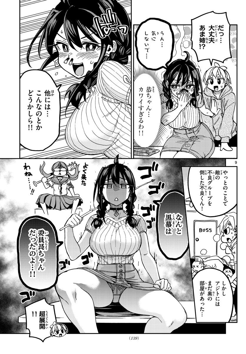 P9