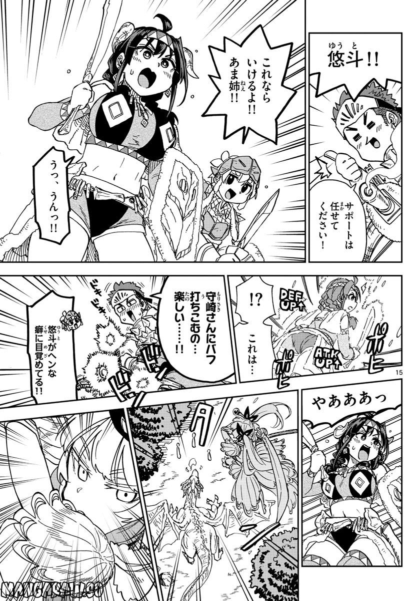 P15