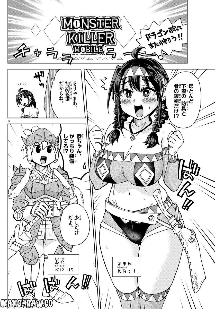 P6