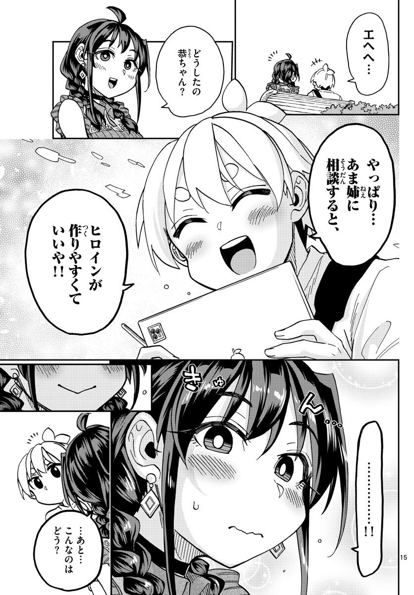 P15