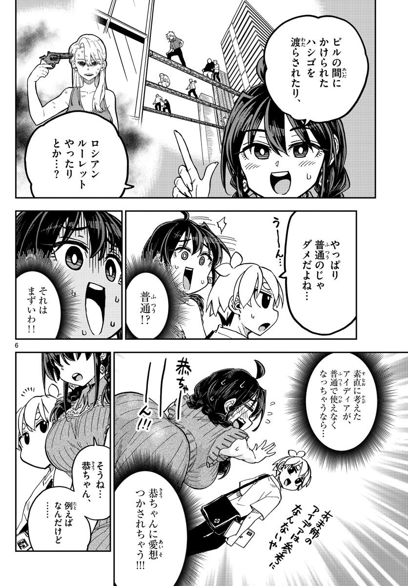 P6
