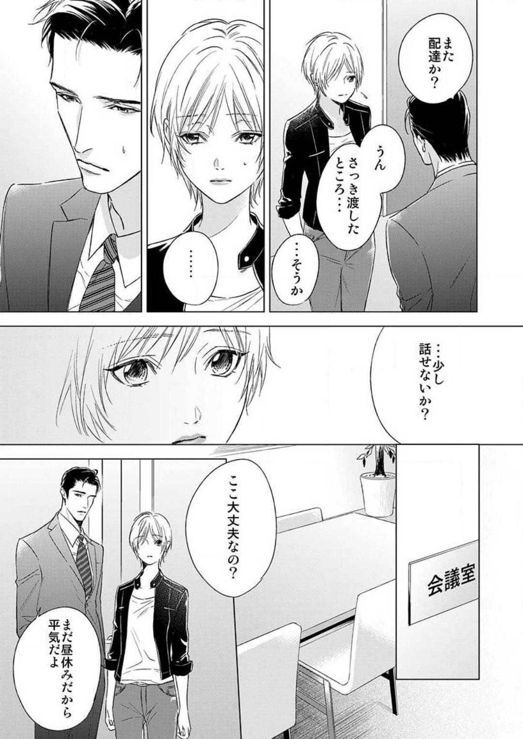P6