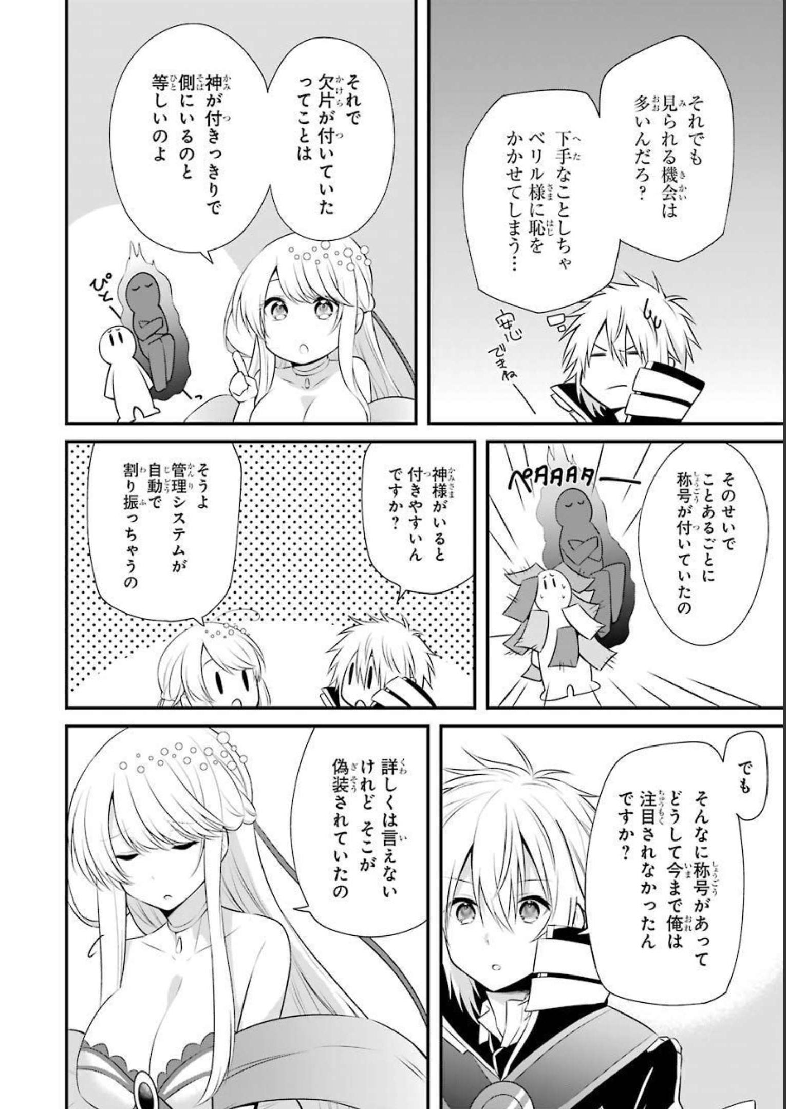 P32