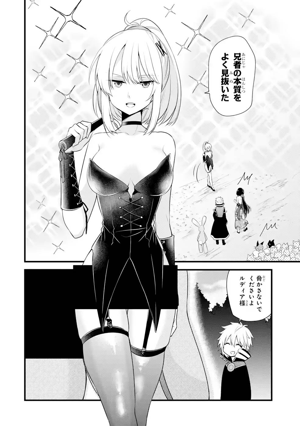 P12