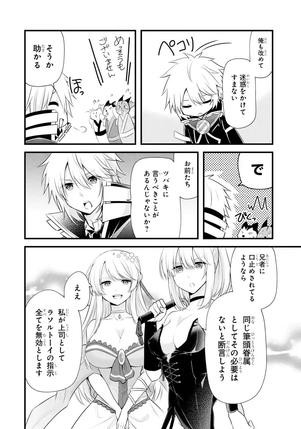 P22