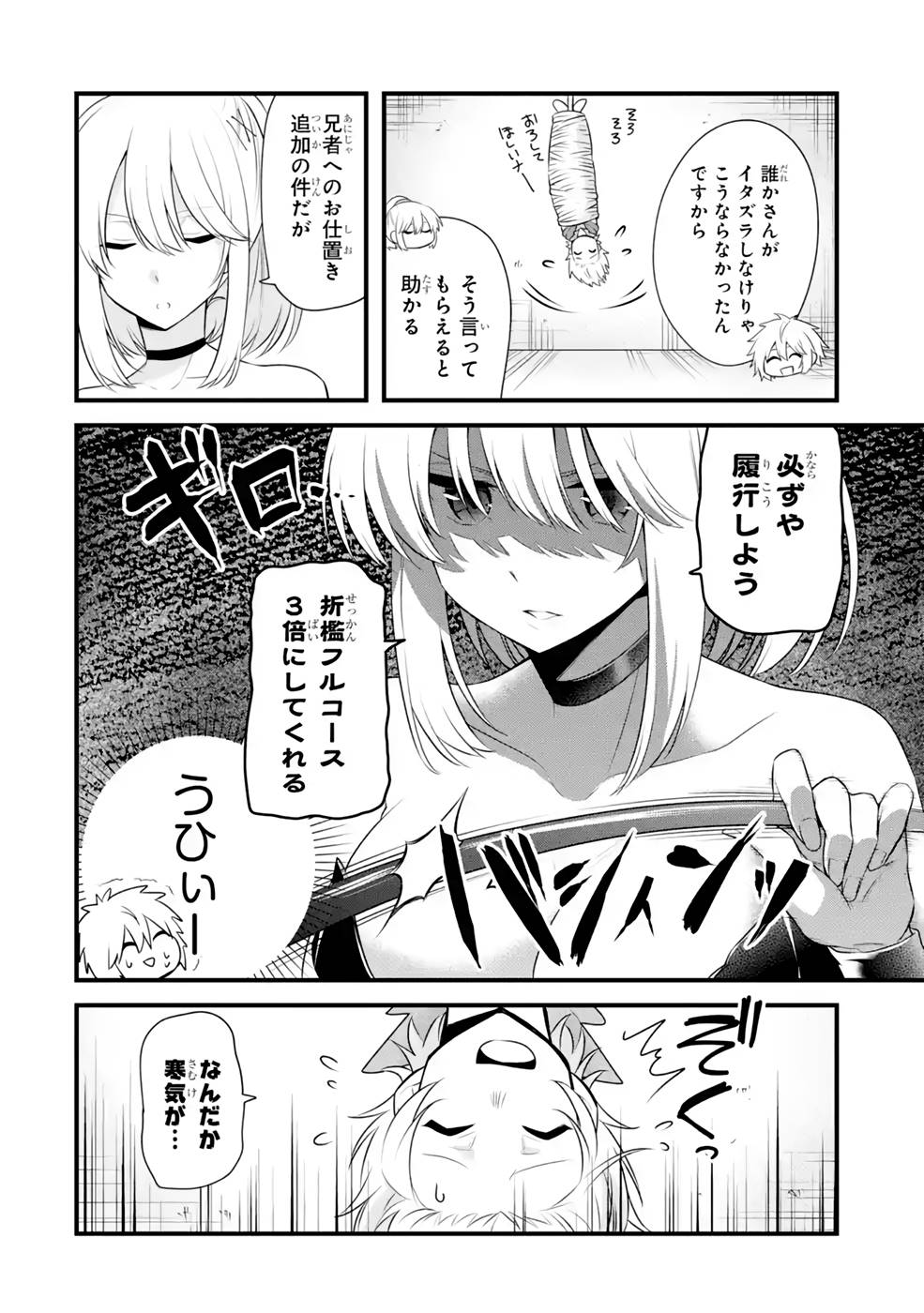 P30