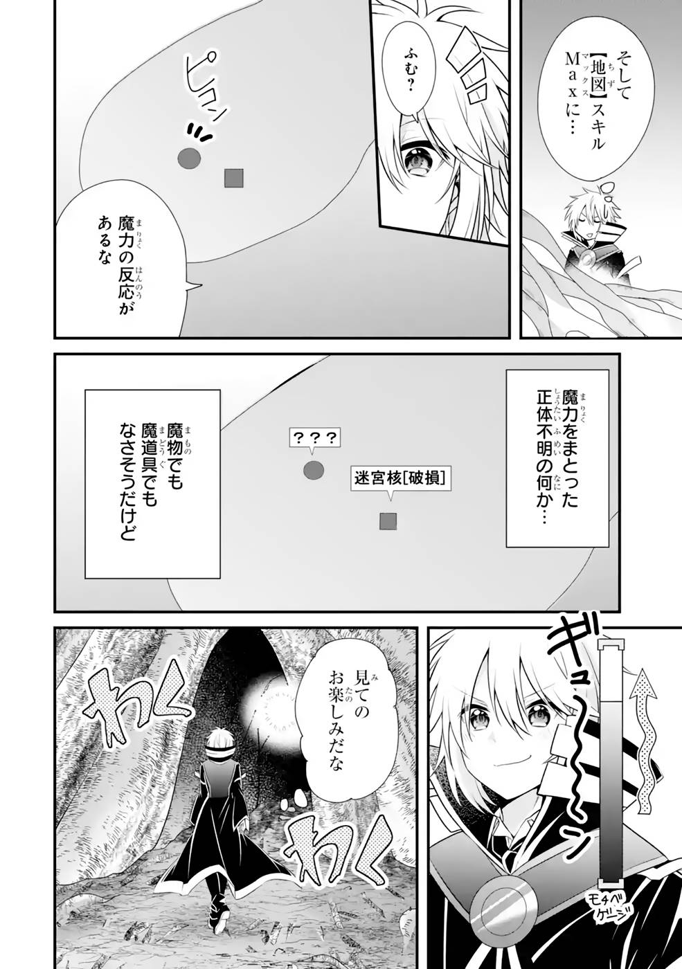 P16