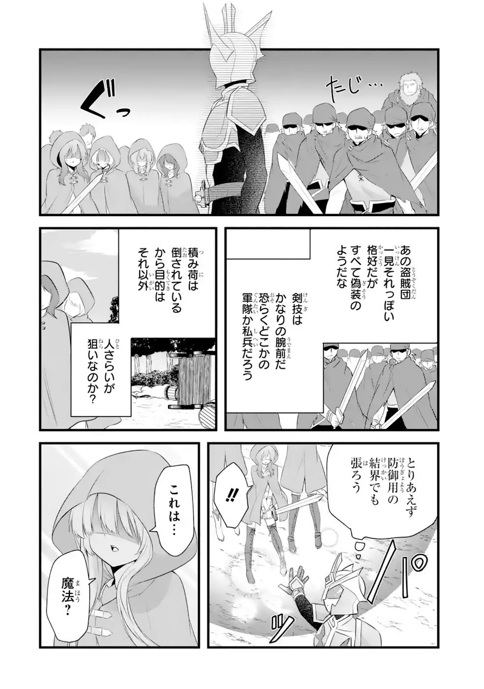 P12