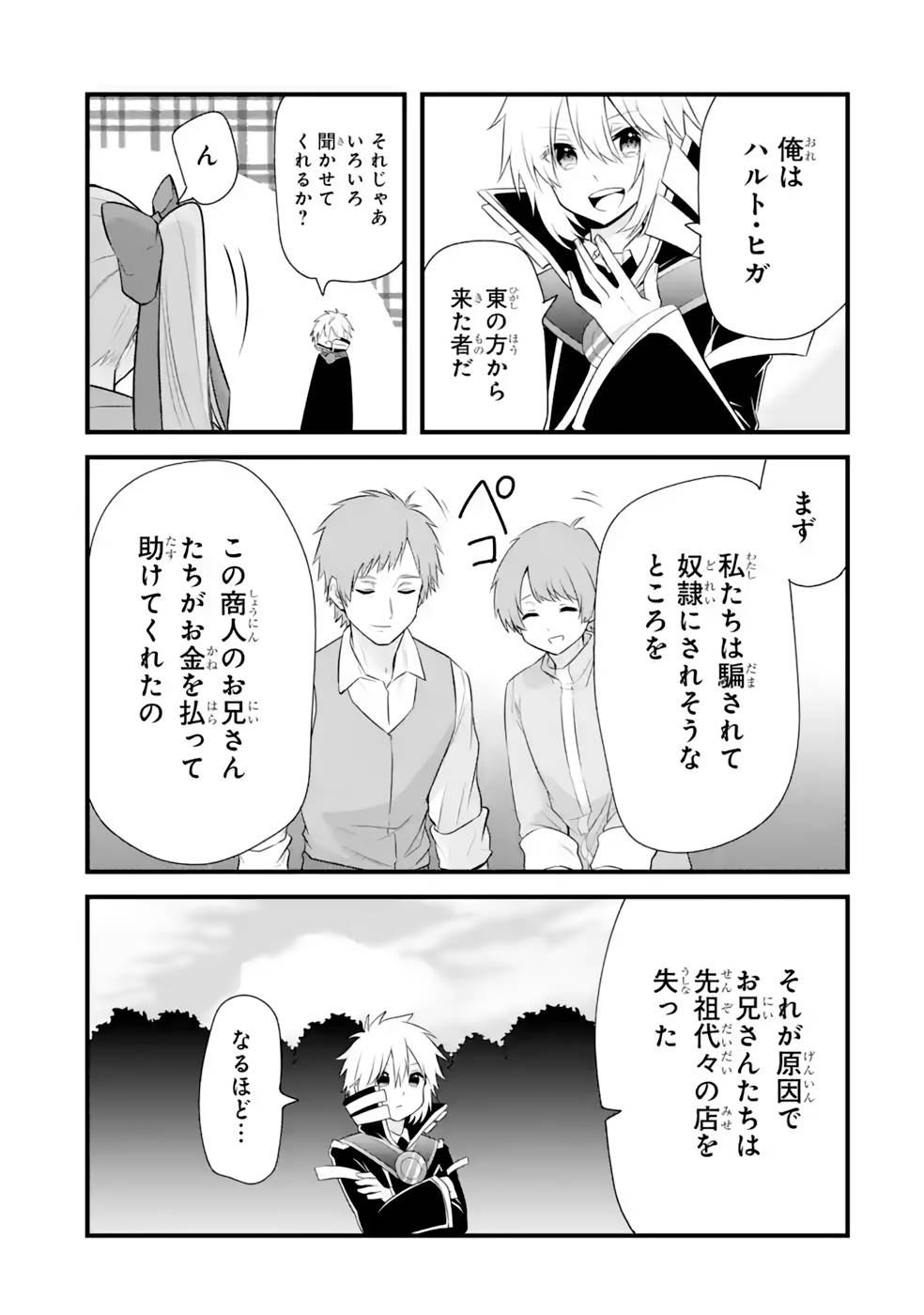 P29