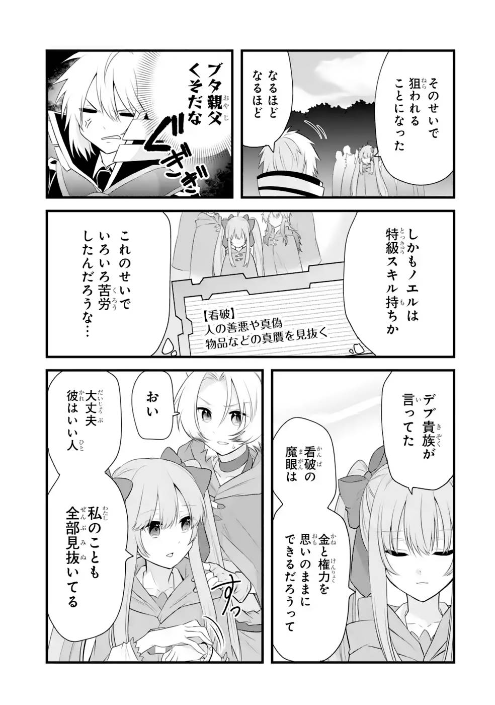 P31