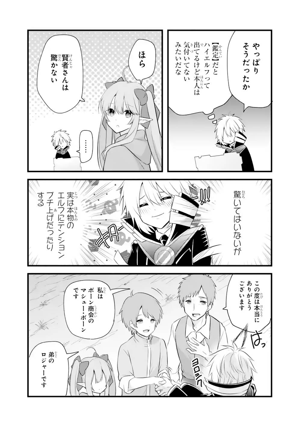 P33