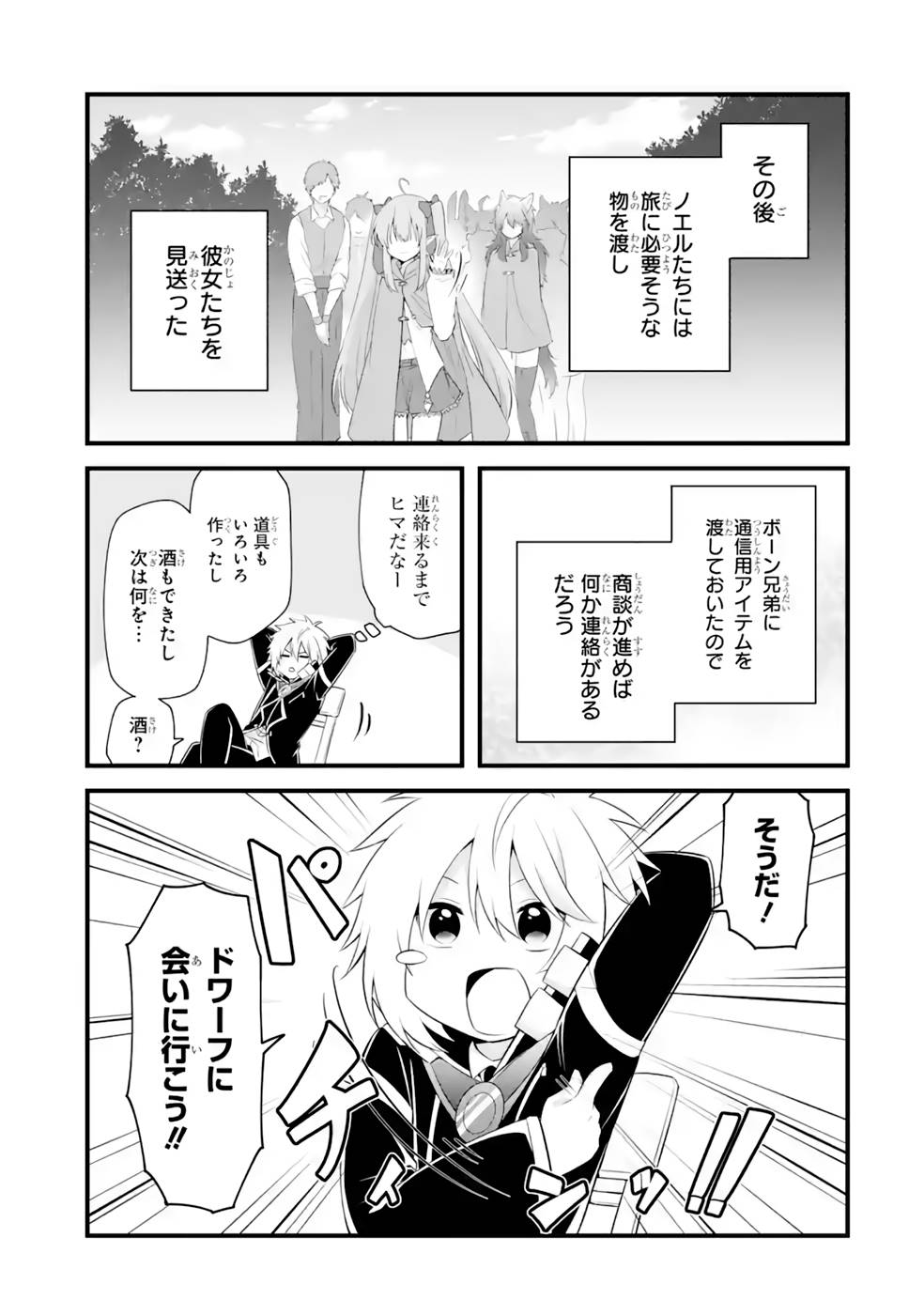 P39