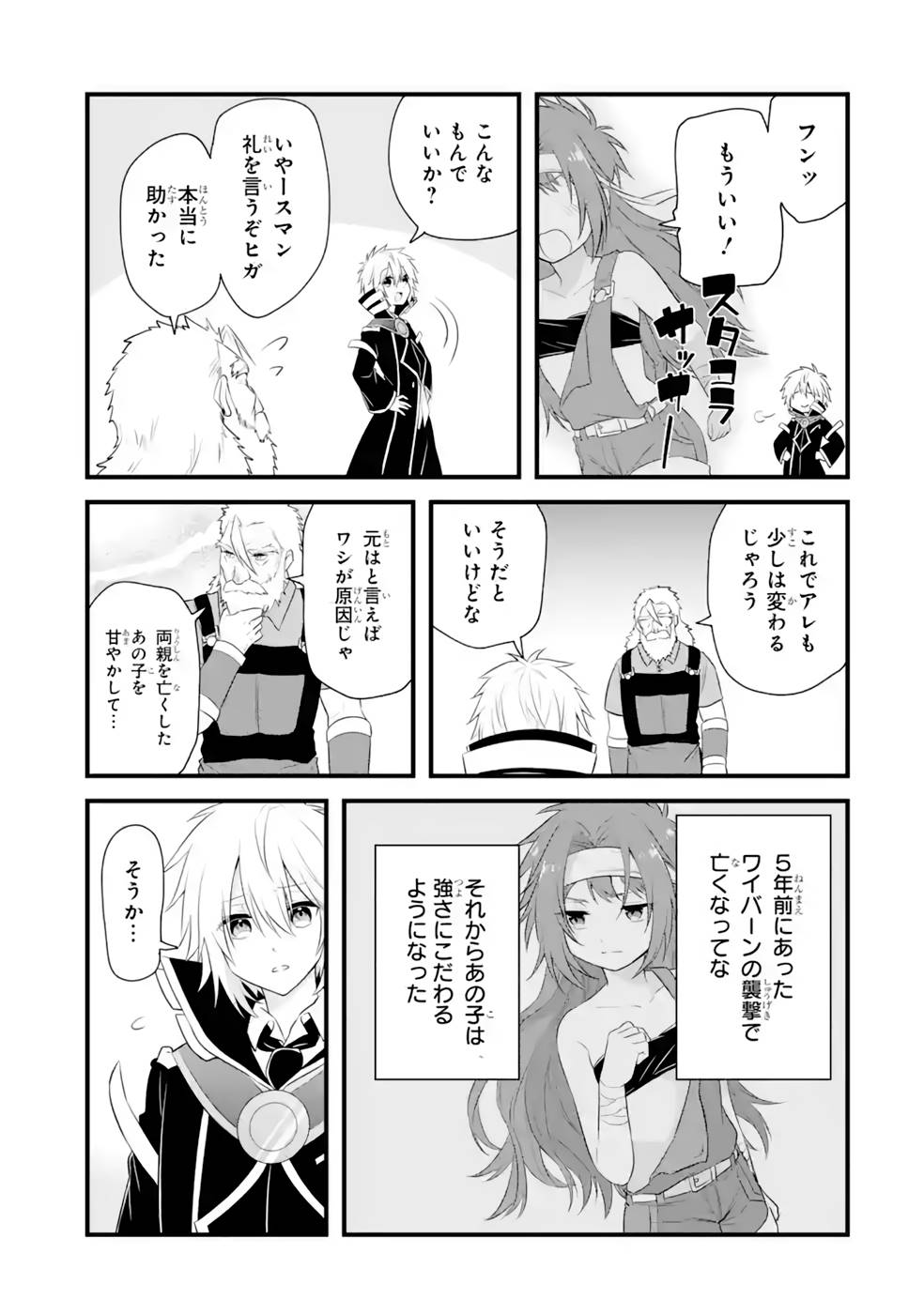 P20