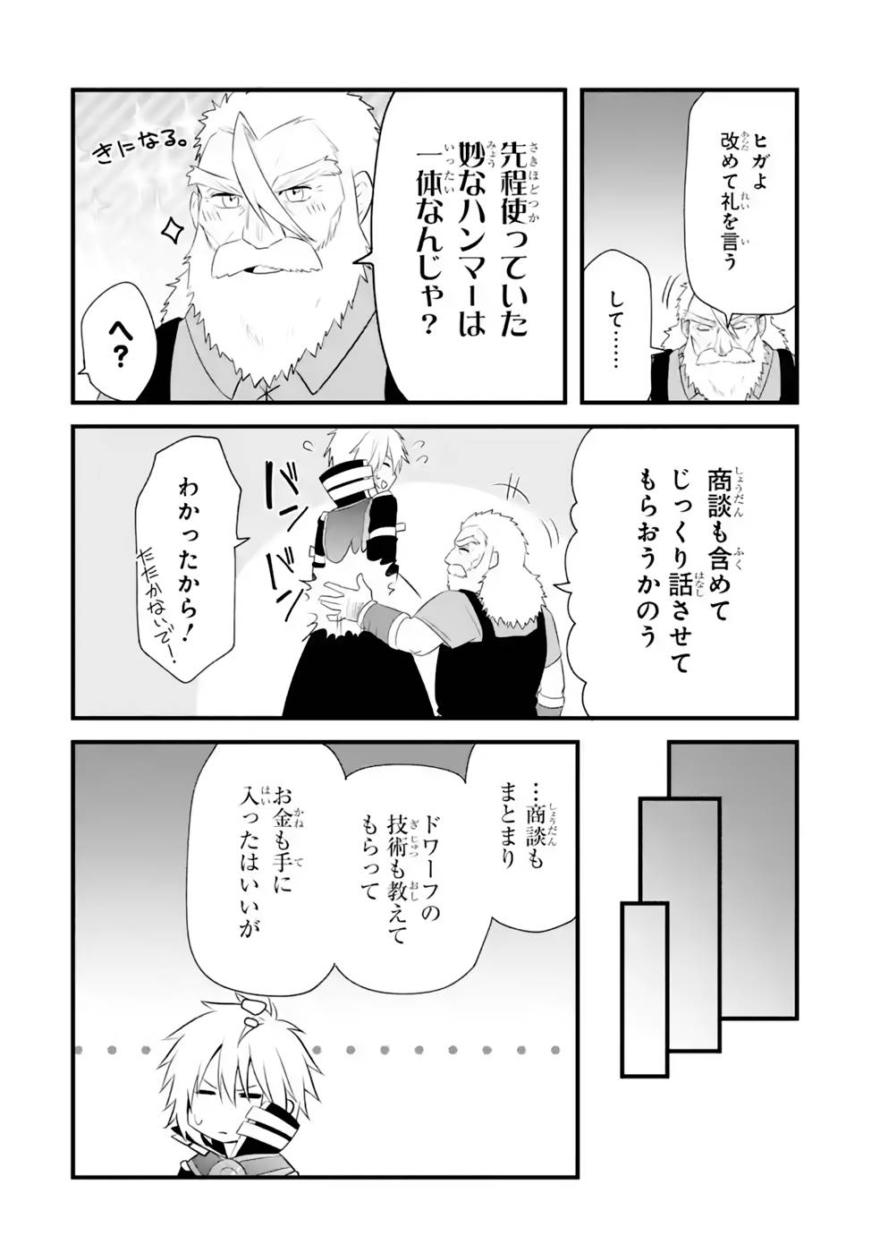 P21
