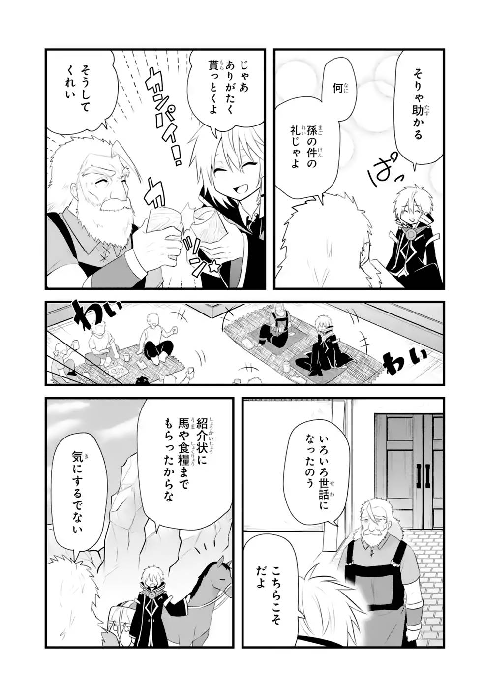 P26